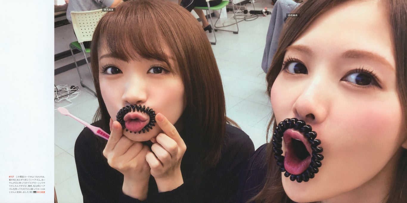 图片[52]-#乃木坂46写真集 乃木摄 VOL.02 - 全本免费在线观看-阅图吧