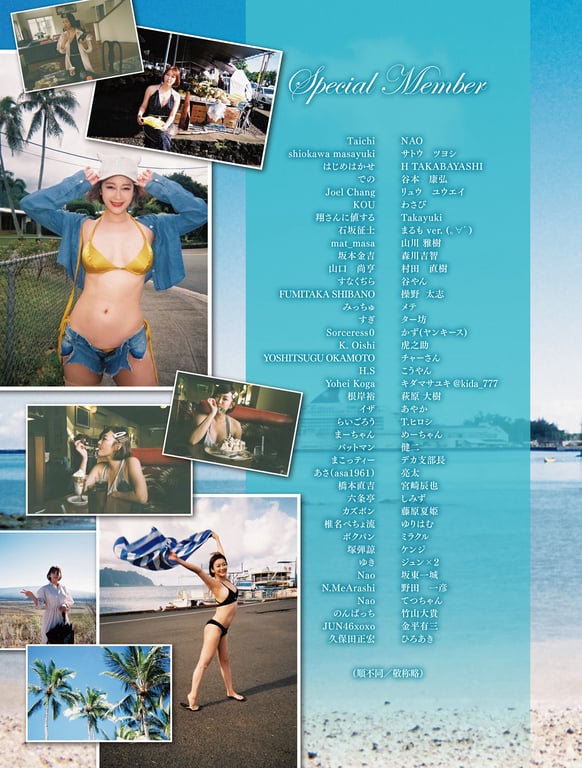 图片[92]-#西野翔写真集 Lele - 全本免费在线观看-阅图吧