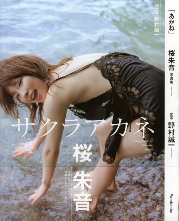 桜朱音 - 朱音-阅图吧