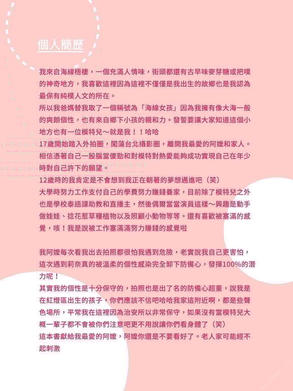 图片[2]-#淇待恋爱-巨乳版 - 全本免费在线观看-阅图吧