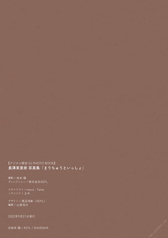 图片[72]-#【数字限定 GJ PHOTO BOOK】长泽茉里奈写真集「和麻里中一起」 - 全本免费在线观看-阅图吧