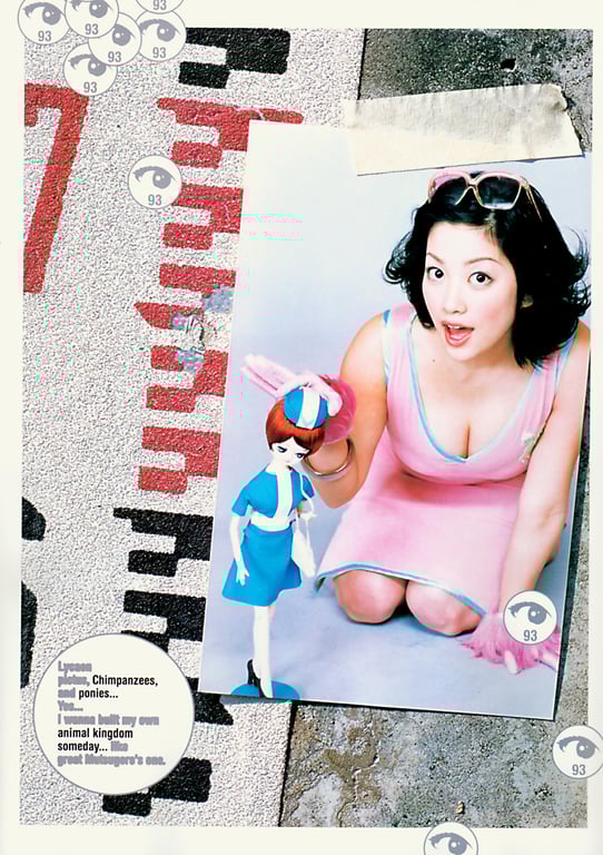 图片[40]-#(月刊系列 041) – 月刊041 小向美奈子 - 全本免费在线观看-阅图吧