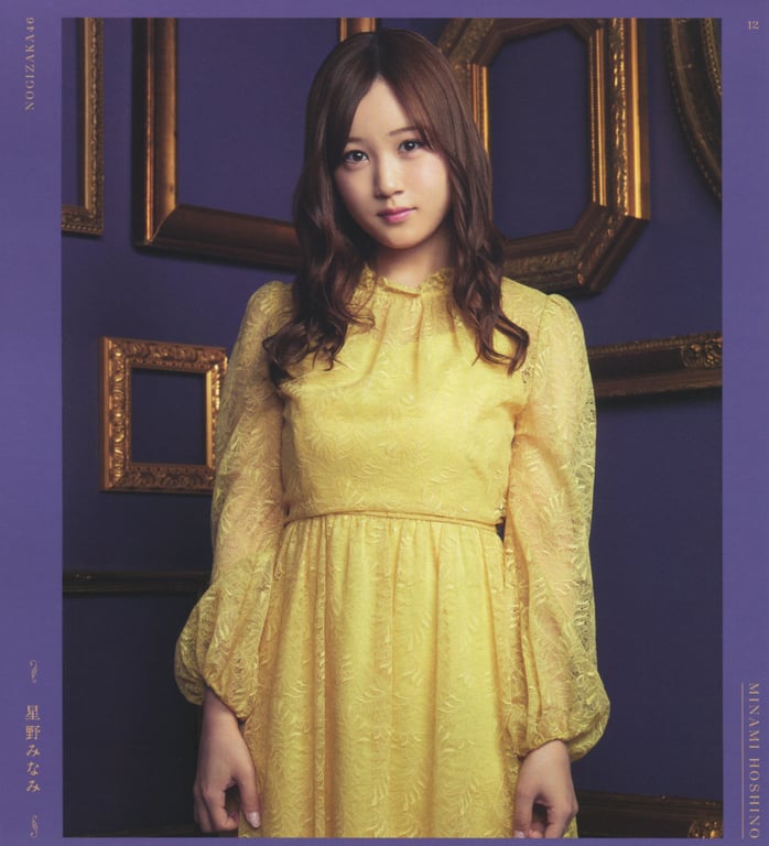 图片[80]-#乃木坂46 写真集 4th Album 直到此刻成为回忆 - 全本免费在线观看-阅图吧