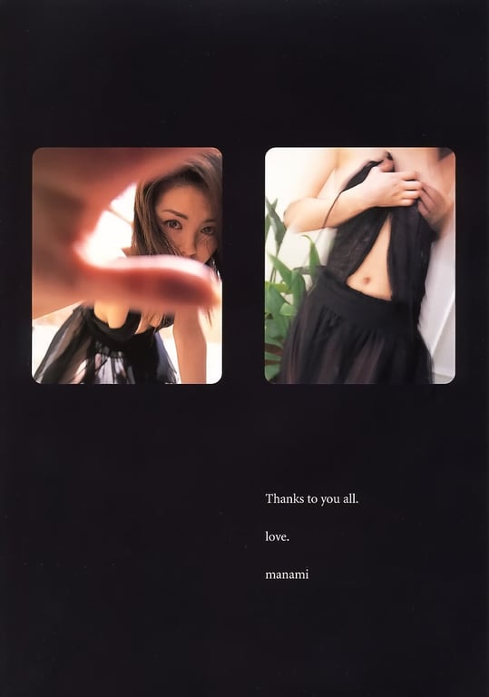 图片[74]-#三译真奈美 – asante - 全本免费在线观看-阅图吧