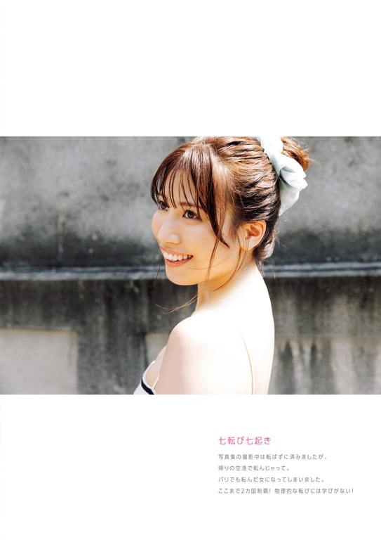 图片[28]-荒井优希 1st写真集 「无敌的素颜」 - 在线免费观看-阅图吧