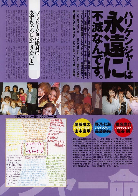 图片[75]-#Azusa Yamamoto 山本梓 – RealBlue (2002-12-10)\ Azusa Yamamoto – RealBlue - 全本免费在线观看-阅图吧