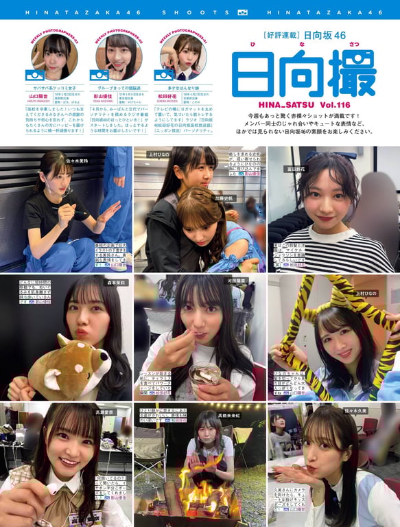 图片[51]-#雪平莉左 南美由香 早濑绫 森咲智美 贵岛明日香 - 全本免费在线观看-阅图吧