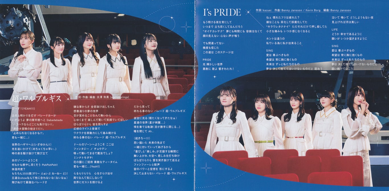 图片[4]-TEAM SHACHI x Coming Flavor I's PRIDE TYPE A & B (Booklets) - 在线免费观看-阅图吧