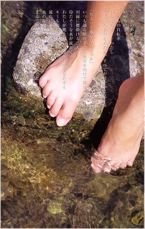 图片[26]-#若槻千夏 – 初恋故事 ~泪眼朦胧~ - 全本免费在线观看-阅图吧