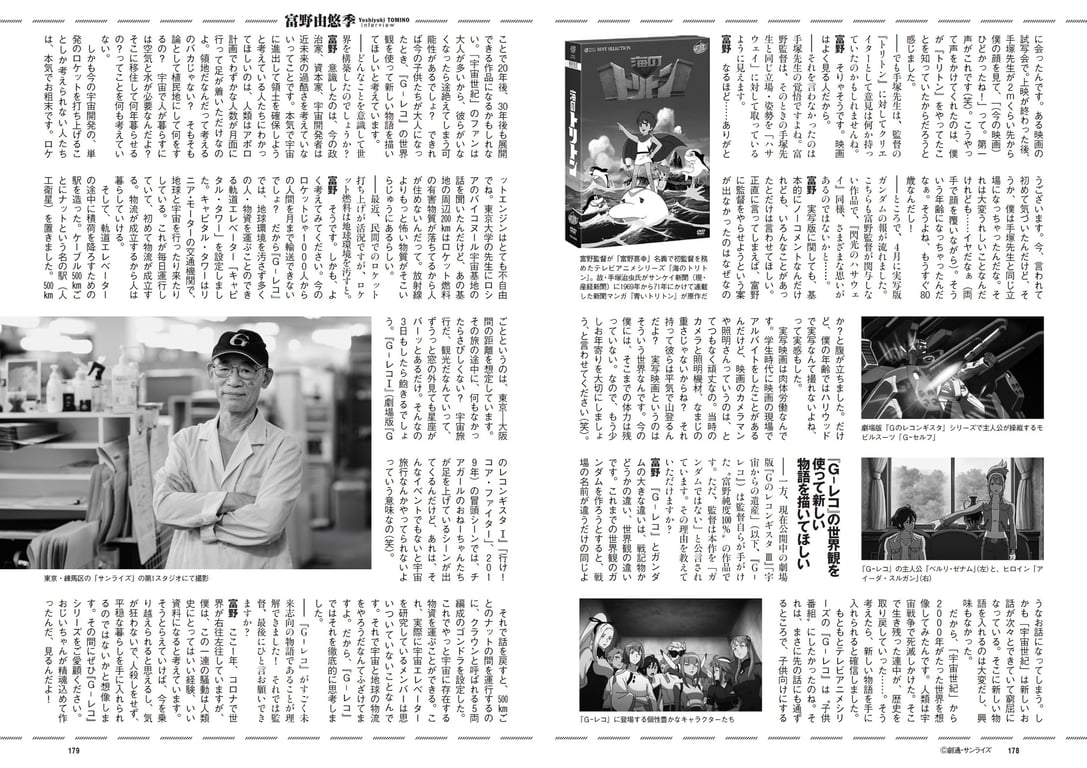 图片[90]-#週刊プレイボーイ 2021年8月23日号 No.33・34 (鷲見玲奈 尾碕真花 くりえみ 佐藤美希 柏木由紀 朝日ななみ 阿部夢梨 田中美久 えなこ 伊織もえ 篠崎こころ 宮本彩希 茉夏 つんこ 吉田早希 よきゅーん) - 全本免费在线观看-阅图吧