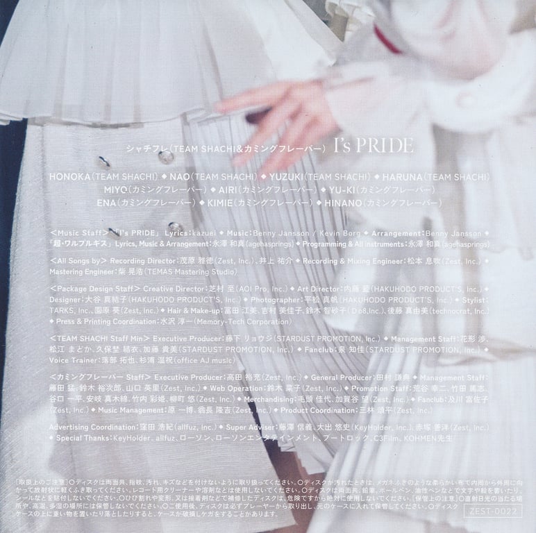 图片[5]-TEAM SHACHI x Coming Flavor I's PRIDE TYPE A & B (Booklets) - 在线免费观看-阅图吧