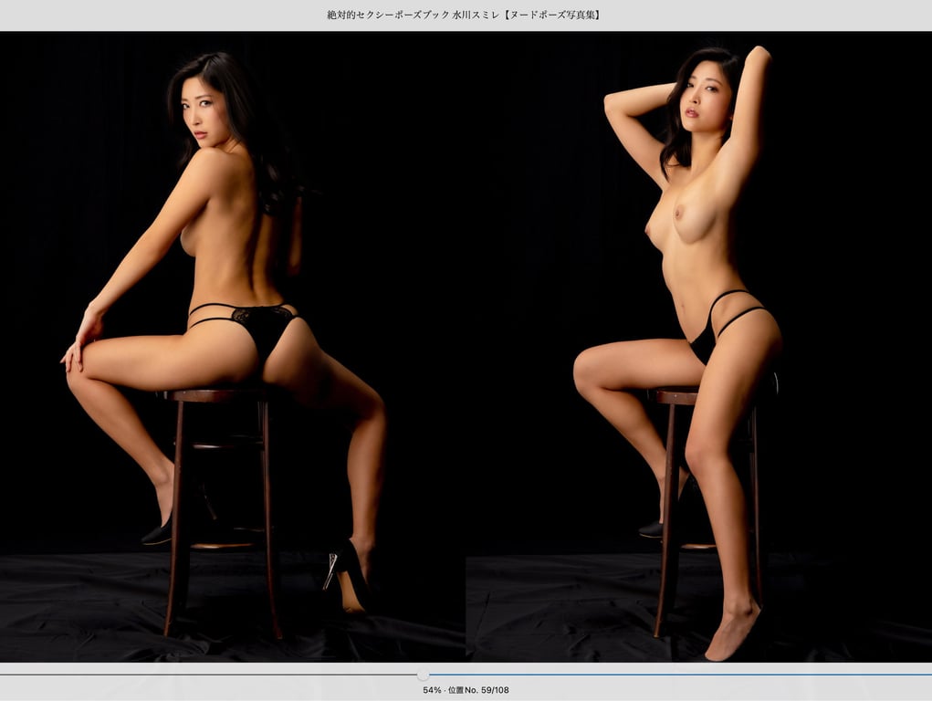 图片[31]-#絶対的セクシーポーズブック 水川スミレ [97pics] - 全本免费在线观看-阅图吧