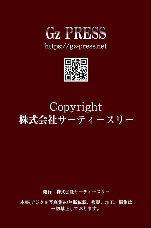 图片[102]-Gz PRESS 数字写真集 No.285 Arisa Kotoi 琴井有纱 - 在线免费观看-阅图吧