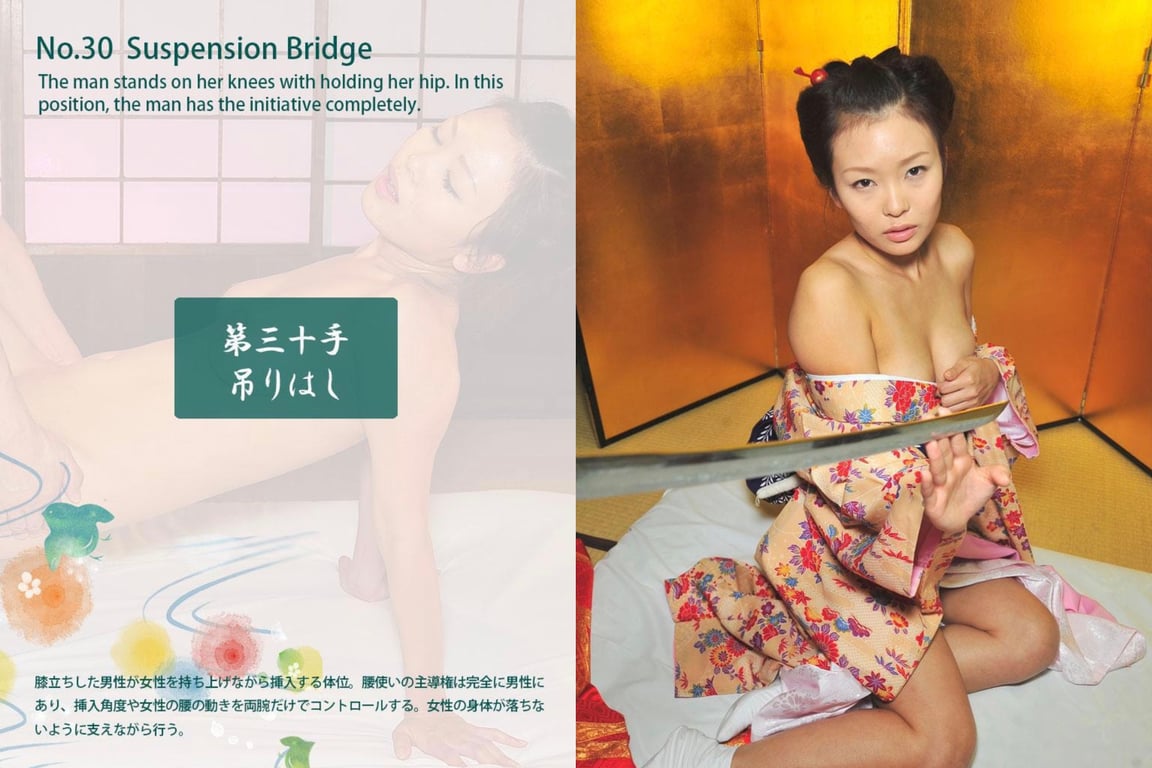 图片[56]-EDO 48 SEX Positions 大江户四十八手目录 - 在线免费观看-阅图吧