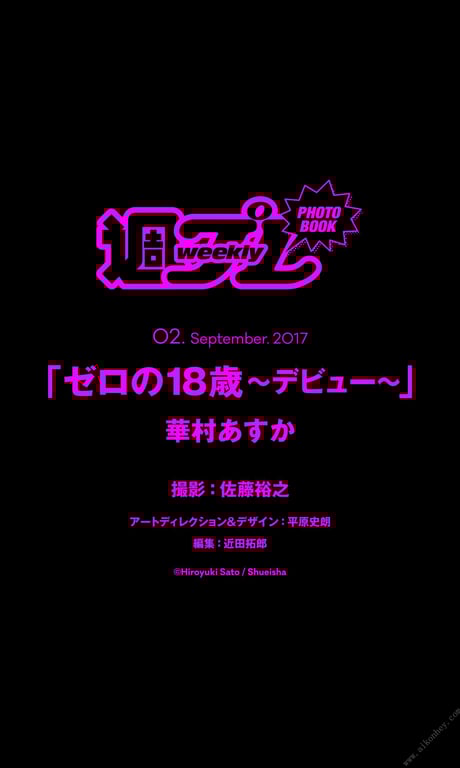 图片[42]-#Asuka Hanamura 华村明日香 – Zero’s 18 years old-debut- 零的18岁～出道～ (2017-10-13) - 全本免费在线观看-阅图吧