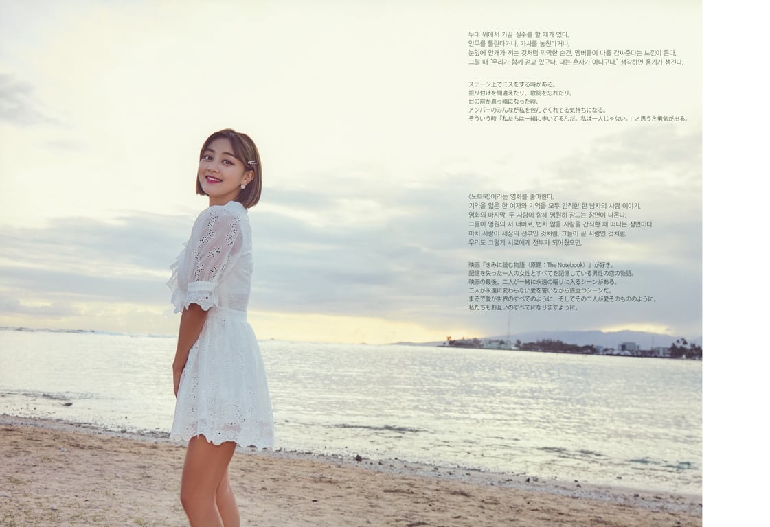 图片[34]-2019.08 TWICE POPUP STORE “Twaii's Shop” Twaii's Book - 在线免费观看-阅图吧