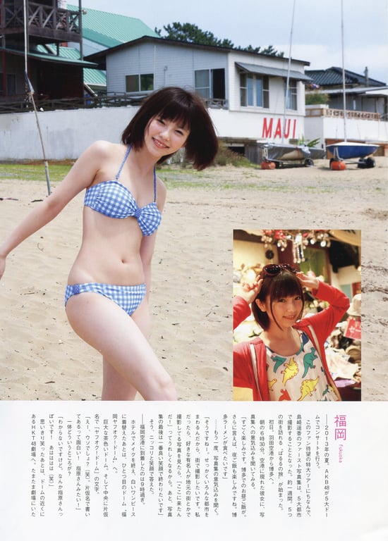 图片[142]-#Haruka Shimazaki 島崎遥香 1st Photobook – Paruru, Komaru. 帕露露，困惑。 (2013-07-19) - 全本免费在线观看-阅图吧