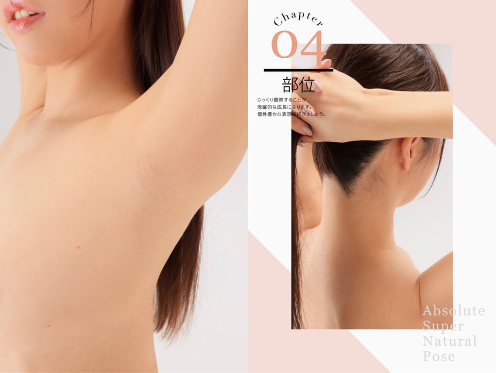 图片[44]-#絶対的Supernatural Pose Book 稲森美優 - 全本免费在线观看-阅图吧