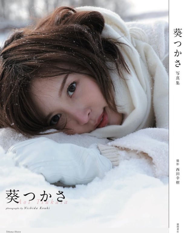 图片[4]-#Tsukasa Aoi 葵司 (2021-03-30)\葵司 朝艺SEXY女优写真集 - 全本免费在线观看-阅图吧