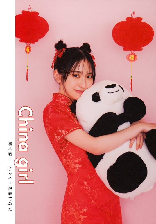 图片[169]-Miku Kanemura 金村美玖 - 1st Photobook Compass 罗针盘 (2022-12-20) - 在线免费观看-阅图吧