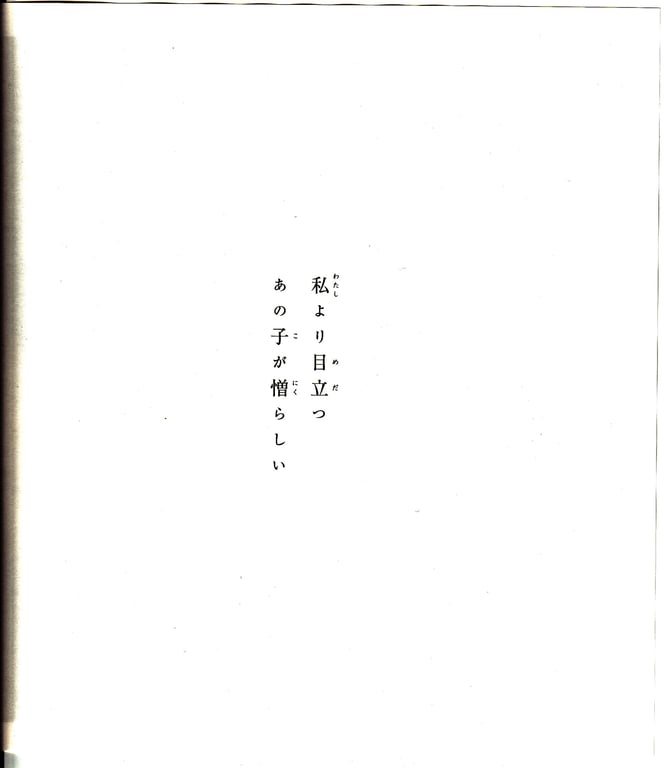 图片[148]-#青山裕企 Photobook 26sets\【青山裕企】思春期 - 全本免费在线观看-阅图吧