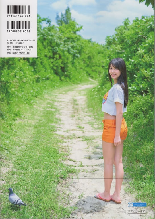 图片[66]-#モーニング娘。’18 牧野真莉愛 写真集 Summer Days (Photobook+DVD付き) - 全本免费在线观看-阅图吧