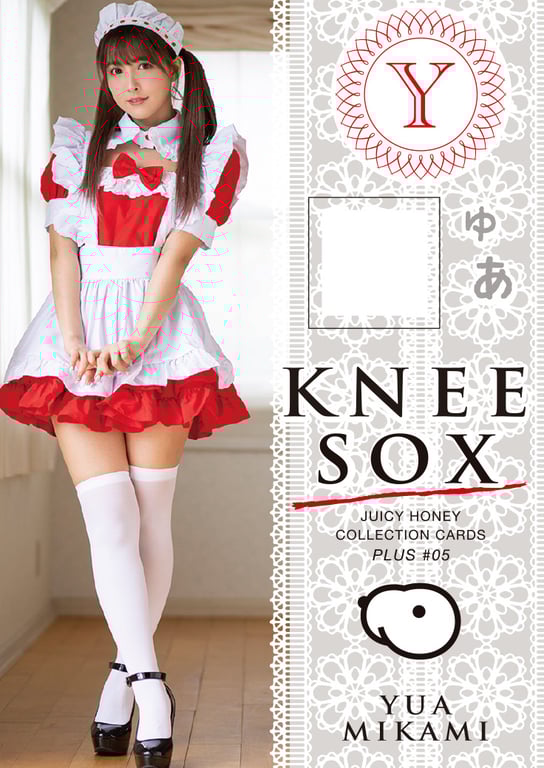 图片[21]-#JUICYHONEY PLUS#5 三上悠亚RINGERIE (JUICYHONEY Book 41) (English Edition) - 全本免费在线观看-阅图吧