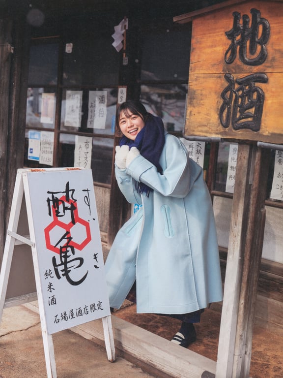 图片[109]-#丹生明里1st写真集『温柔的关系』 - 全本免费在线观看-阅图吧