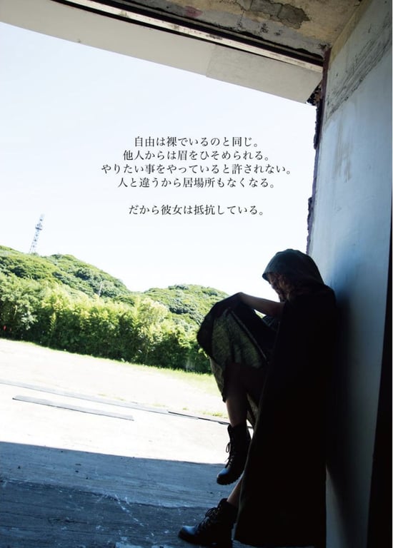 图片[4]-#Mion Sonoda 园田美樱 – RESISTANCE (2018-08-12) - 全本免费在线观看-阅图吧