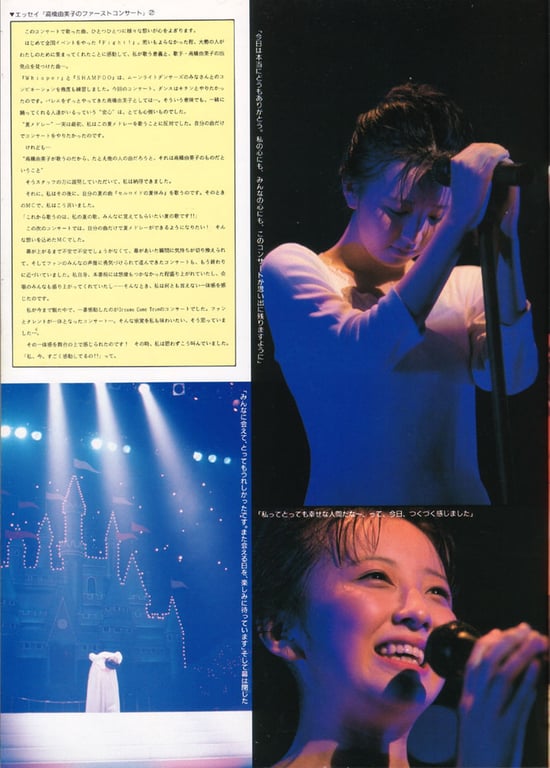 图片[24]-#Yumiko Takahashi 高桥由美子 – Yumiko Takahashi Perfect Photo Book (1991-11-01) - 全本免费在线观看-阅图吧