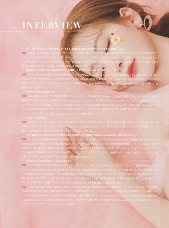 图片[99]-#Sakura Miyawaki 宫胁咲良 Graduation Visual Booklet - 全本免费在线观看-阅图吧