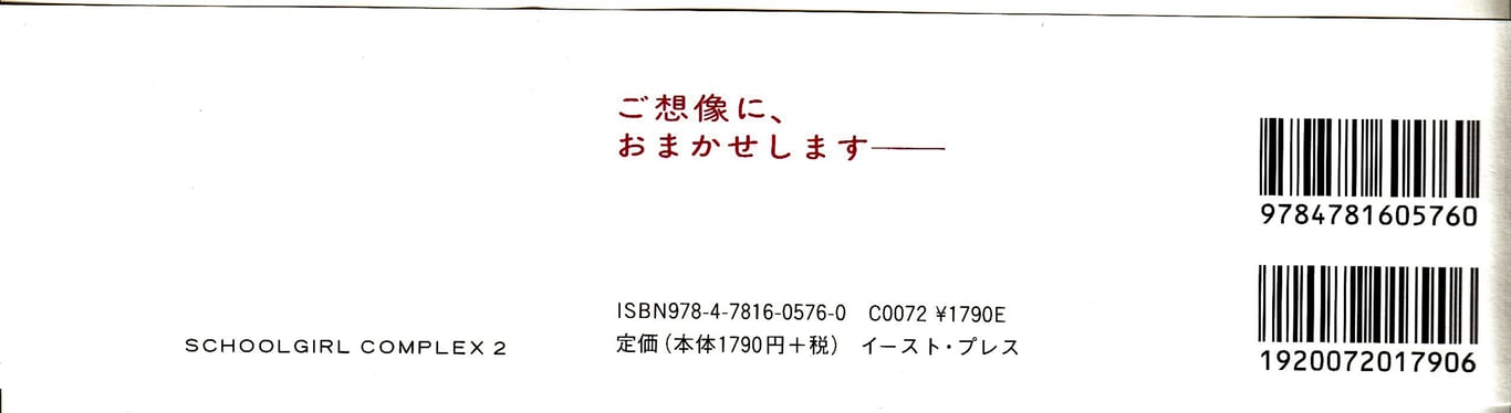 图片[71]-#青山裕企 Photobook 26sets\【青山裕企】SCHOOLGIRL COMPLEX 2 - 全本免费在线观看-阅图吧