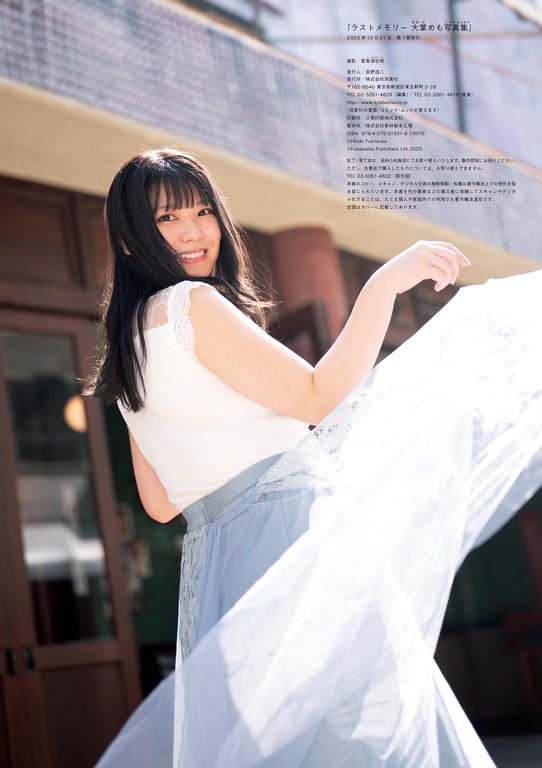 图片[85]-大葉めも写真集 Last Memory - 在线免费观看-阅图吧