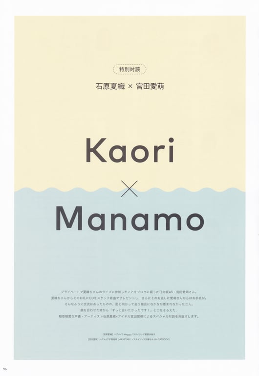 图片[114]-#石原夏织写真集 Terminal - 全本免费在线观看-阅图吧