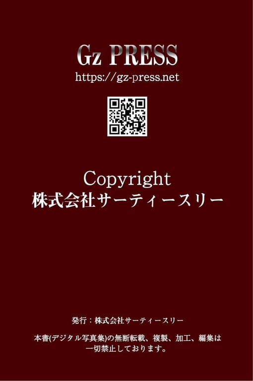 图片[102]-Gz PRESS 数字写真集 No.274 Arisa Kotoi 琴井亚里沙 - 在线免费观看-阅图吧