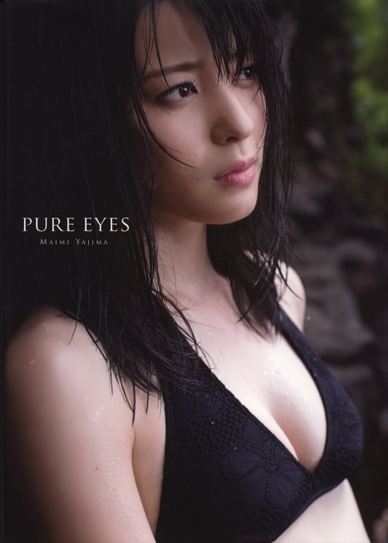 图片[102]-#Maimi Yajima – PURE EYES\℃-ute 矢岛舞美写真集 『PURE EYES』 - 全本免费在线观看-阅图吧