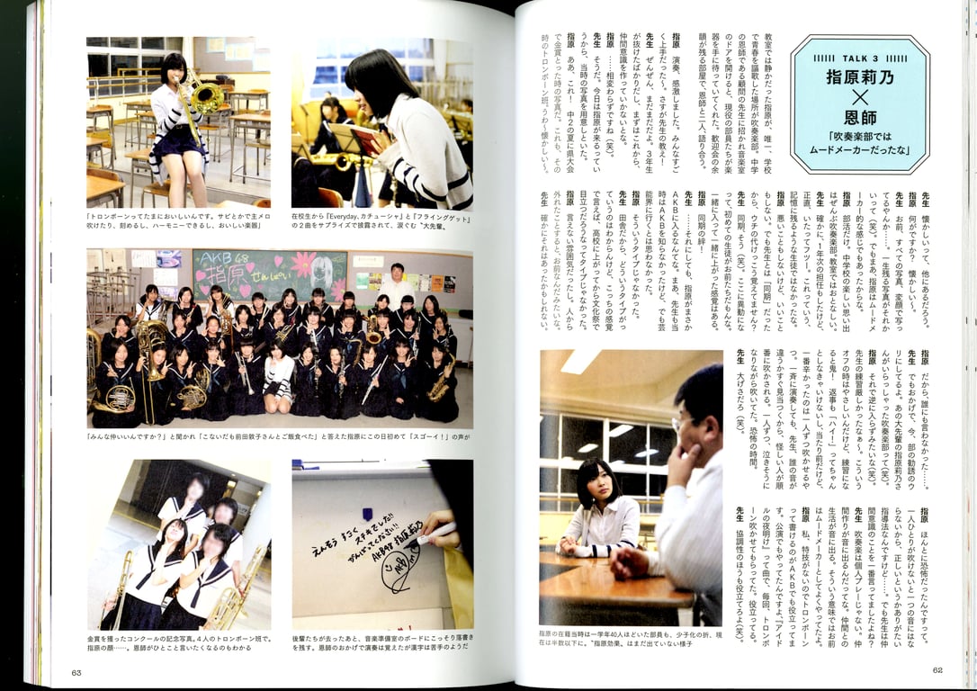 图片[26]-#Rino Sashihara 指原莉乃 1st Photobook – Sashiko 指原 (2012-01-19)\ Rino Sashihara 指原莉乃 1st Photobook – Sashiko 指原 (2012-01-19) - 全本免费在线观看-阅图吧