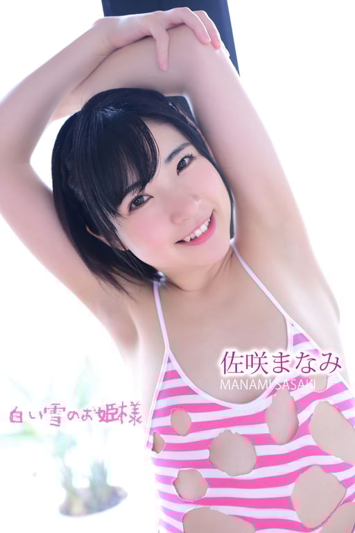 图片[55]-#奈月みなみ×佐咲まなみ SequenceNumber004 (INTEC) - 全本免费在线观看-阅图吧