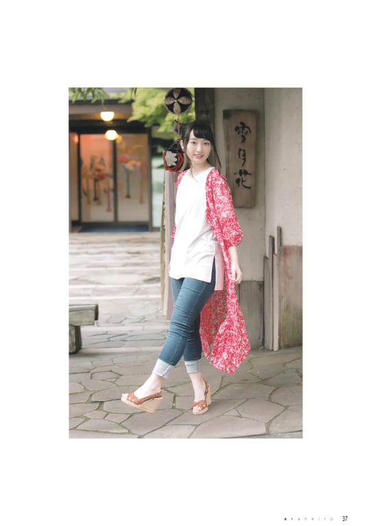 图片[37]-Akane Fujita 藤田茜 - Akane Iro 茜色 (2017-12-01) - 在线免费观看-阅图吧