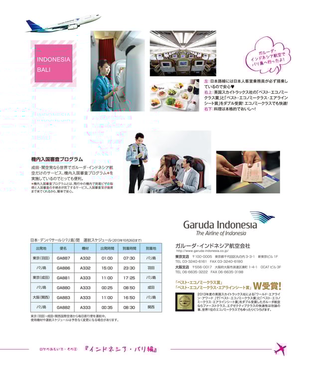 图片[126]-#佐々木希写真集 「Sasaki Nozomi」 - 全本免费在线观看-阅图吧