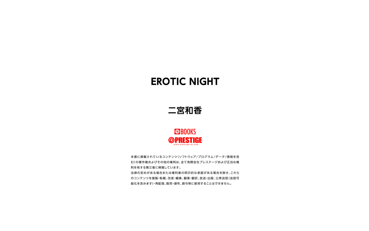 图片[79]-二宮和香 数字写真集 EROTIC NIGHT - 在线免费观看-阅图吧