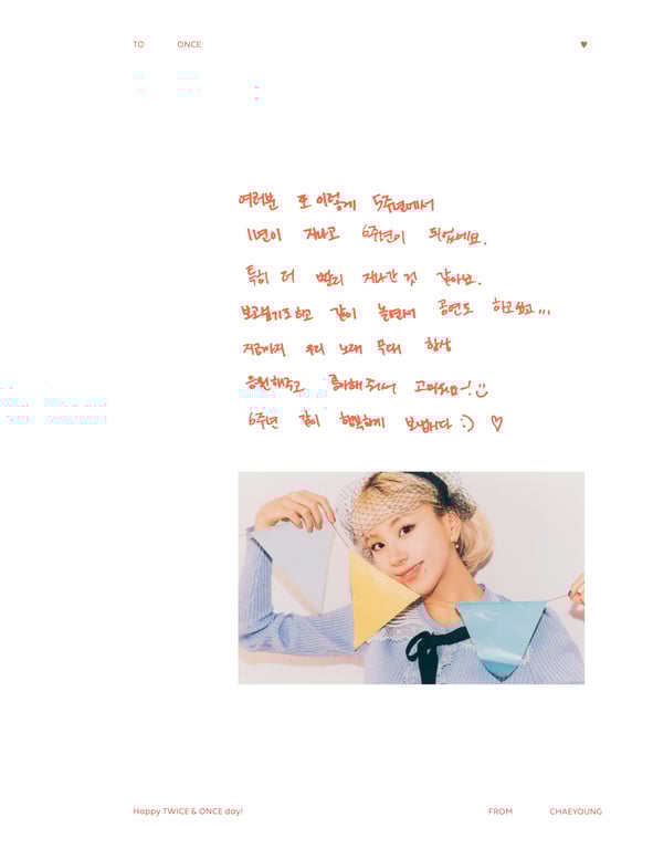 图片[135]-2021.11 TWICE 6th Anniversary 'Happy TWICE & ONCE day!' AR 写真集 - 在线免费观看-阅图吧