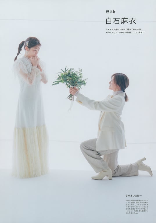 图片[132]-Sayuri Matsumura 松村沙友理 - Next, when can i see you 下次何时能见你 (2021-07-13) - 在线免费观看-阅图吧