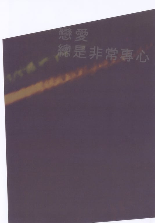 图片[20]-#(月刊系列 061) – 月刊061 三浦理惠子 - 全本免费在线观看-阅图吧