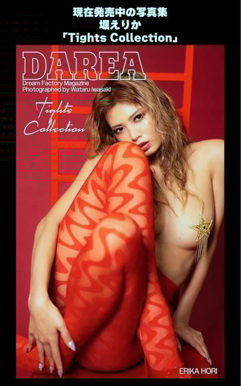 图片[120]-#堀绘里香＆工藤惠丽奈「花田系列」Flower Beach！南国海滩的花绳比基尼（DAREA STUDIO) - 全本免费在线观看-阅图吧