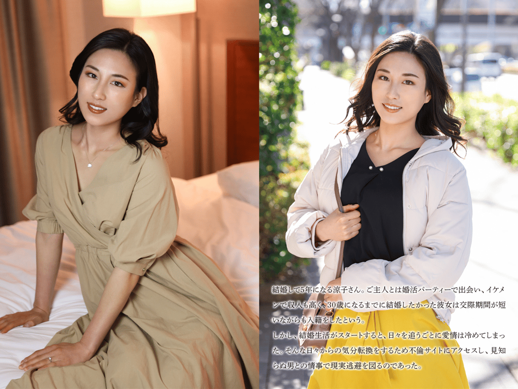 图片[2]-#【舞妻官方写真集】永野爱华 – 高挑身材散发妖艳氛围的美人妻 - 全本免费在线观看-阅图吧