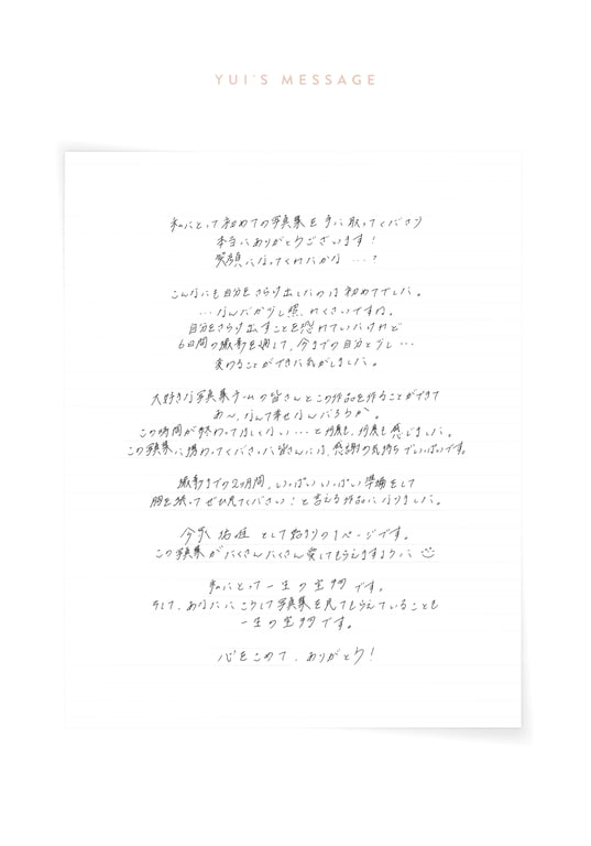 图片[127]-2018.10.03 今泉佑唯个人写真集 无人知晓的我 - 在线免费观看-阅图吧