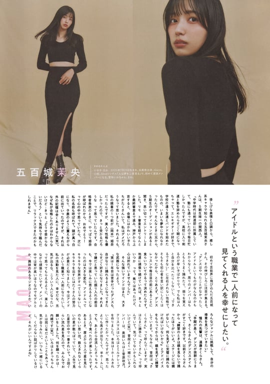 图片[136]-#乃木坂46 5期生写真集 那时，在乃木坂 - 全本免费在线观看-阅图吧