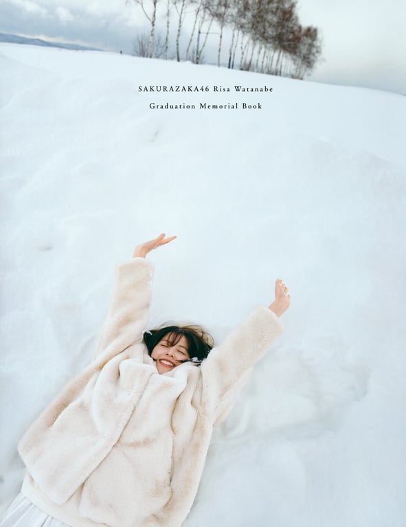 櫻坂46 渡邉理佐 毕业纪念写真集 想要拥抱的瞬间-阅图吧