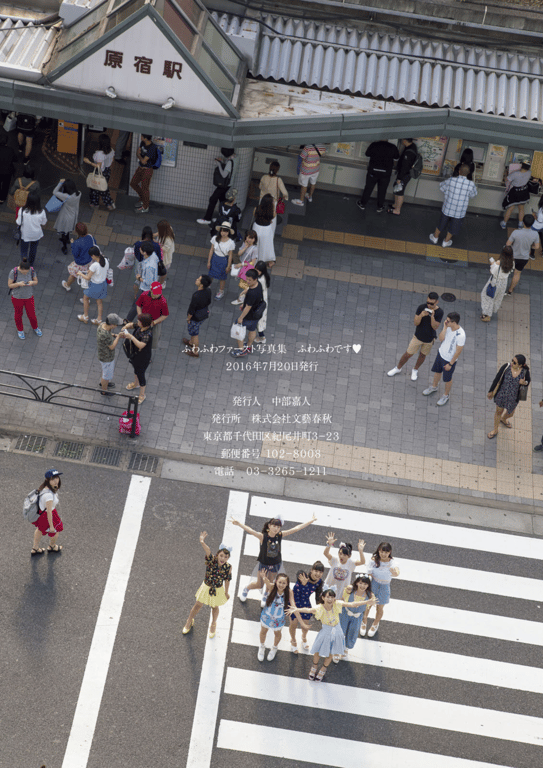 图片[93]-#Fuwafuwa – Fuwafuwa desu (HQ) - 全本免费在线观看-阅图吧